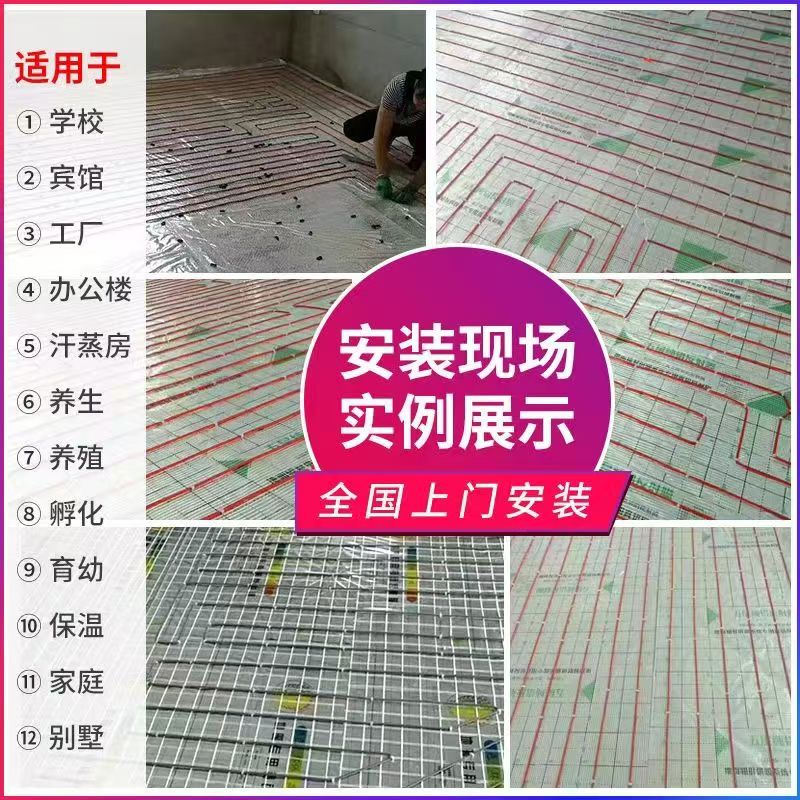 广宁县 石墨烯电地暖公司哪家好？售后保障深度解析